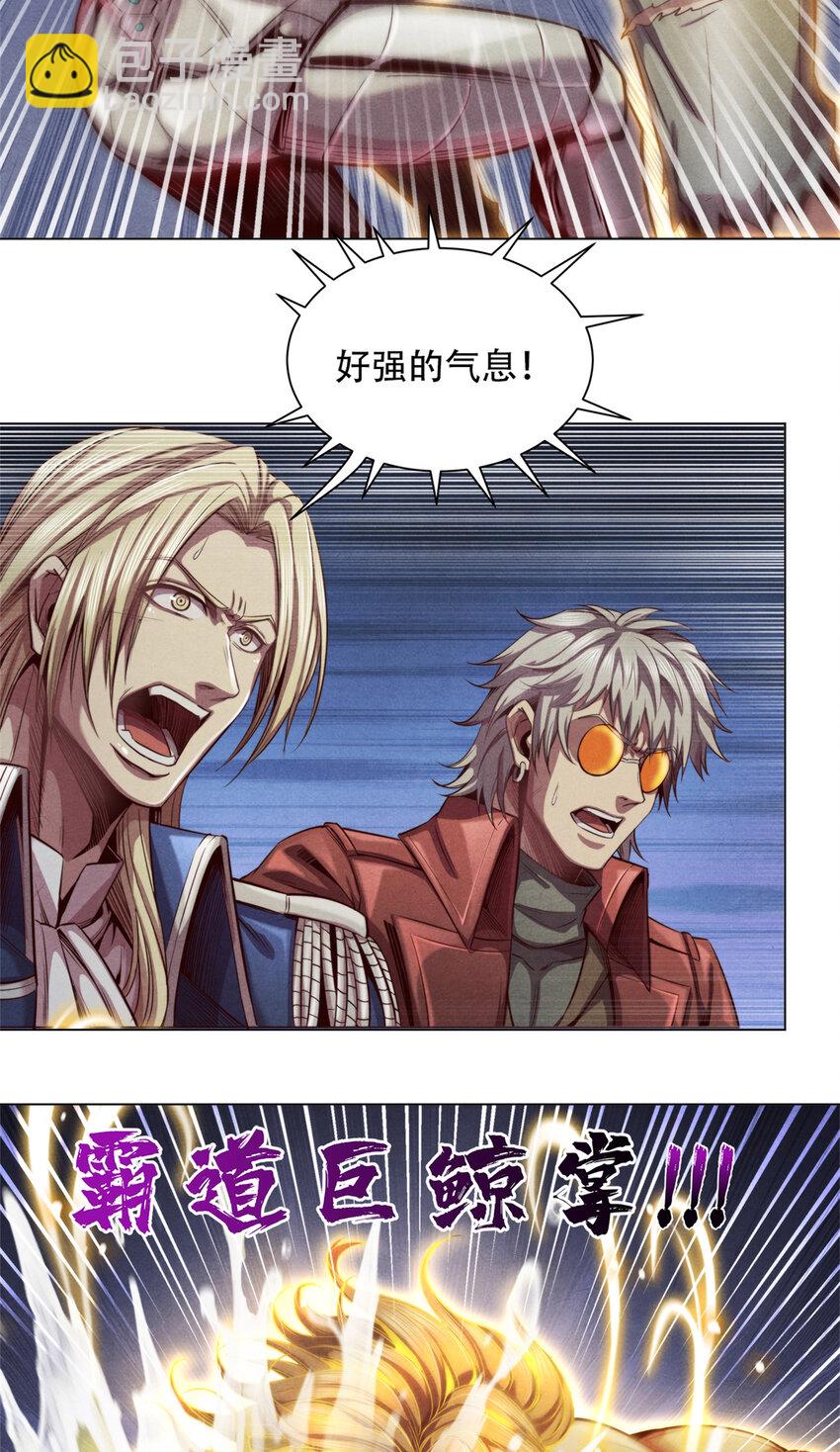 56 下下策-第56话