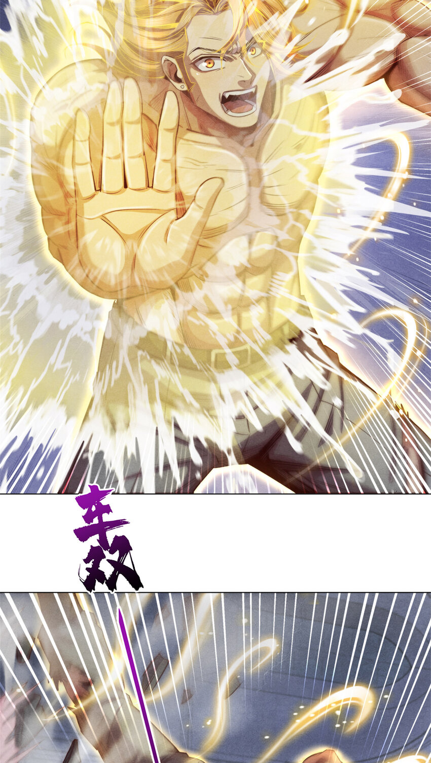 56 下下策-第56话