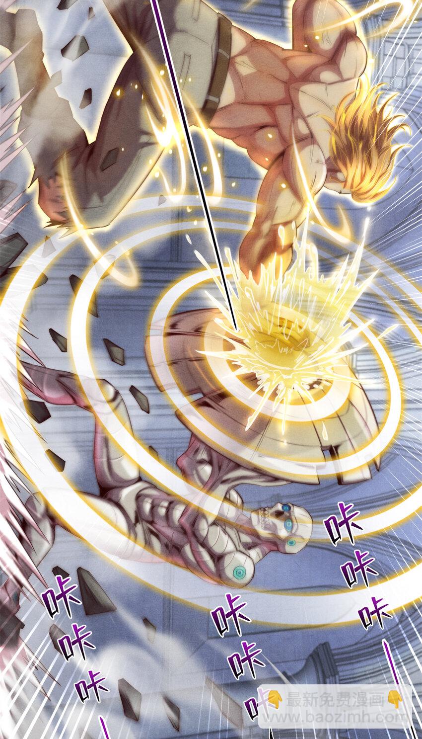 56 下下策-第56话