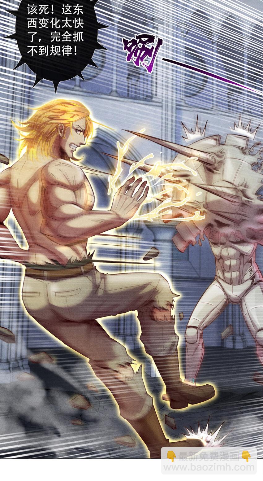 56 下下策-第56话