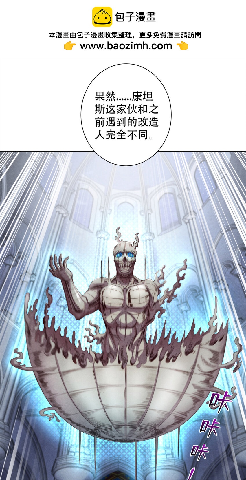 56 下下策-第56话