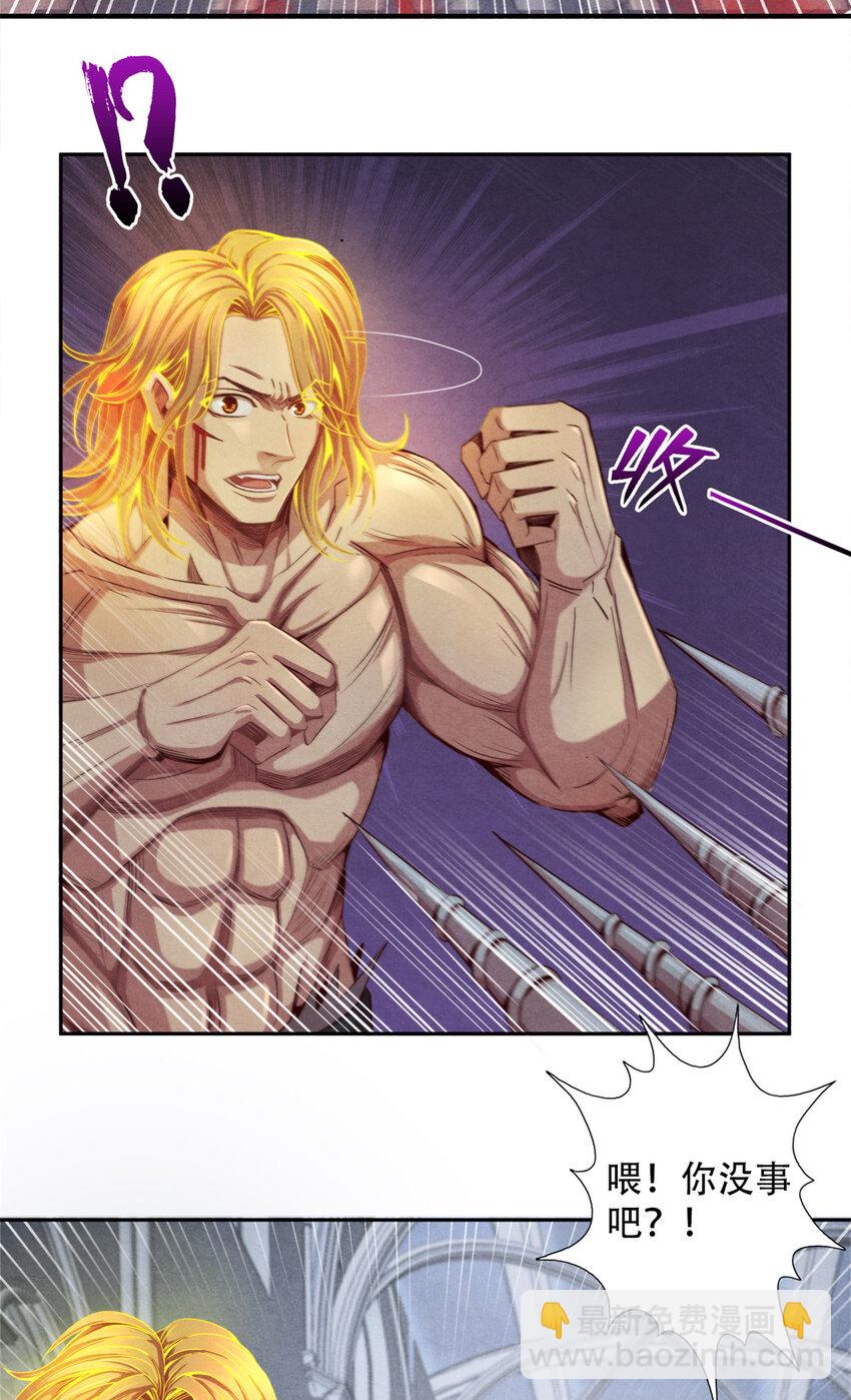 56 下下策-第56话