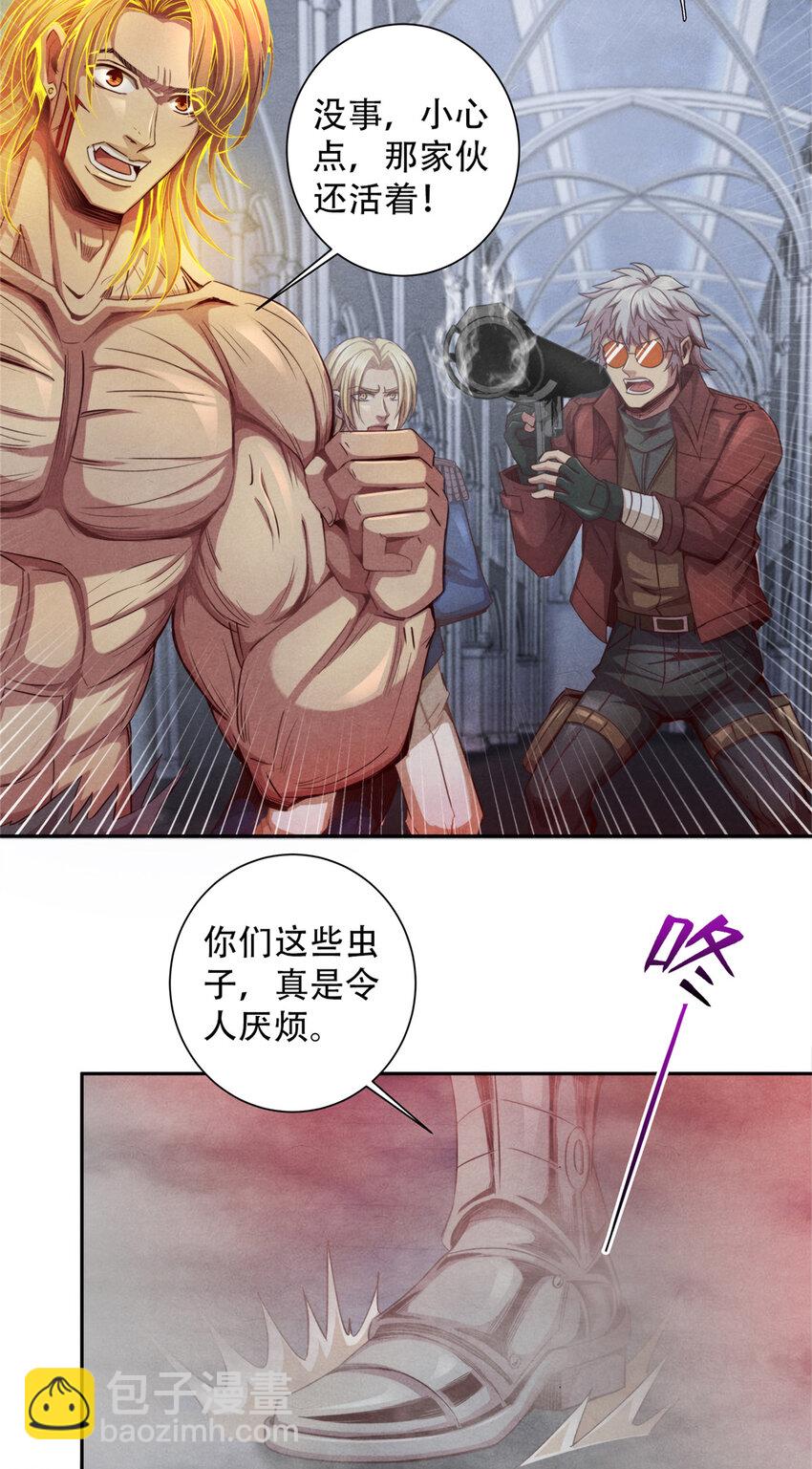 56 下下策-第56话