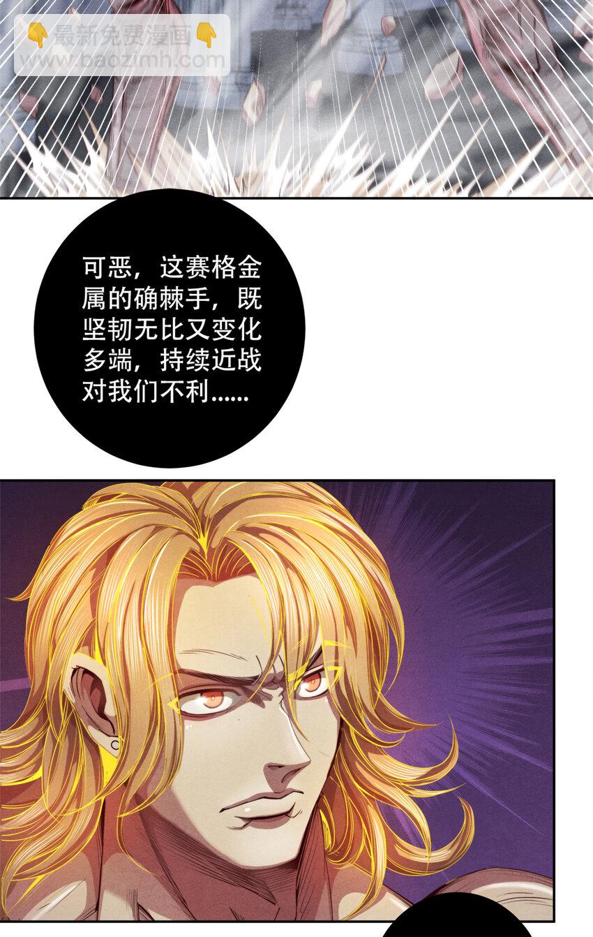 56 下下策-第56话