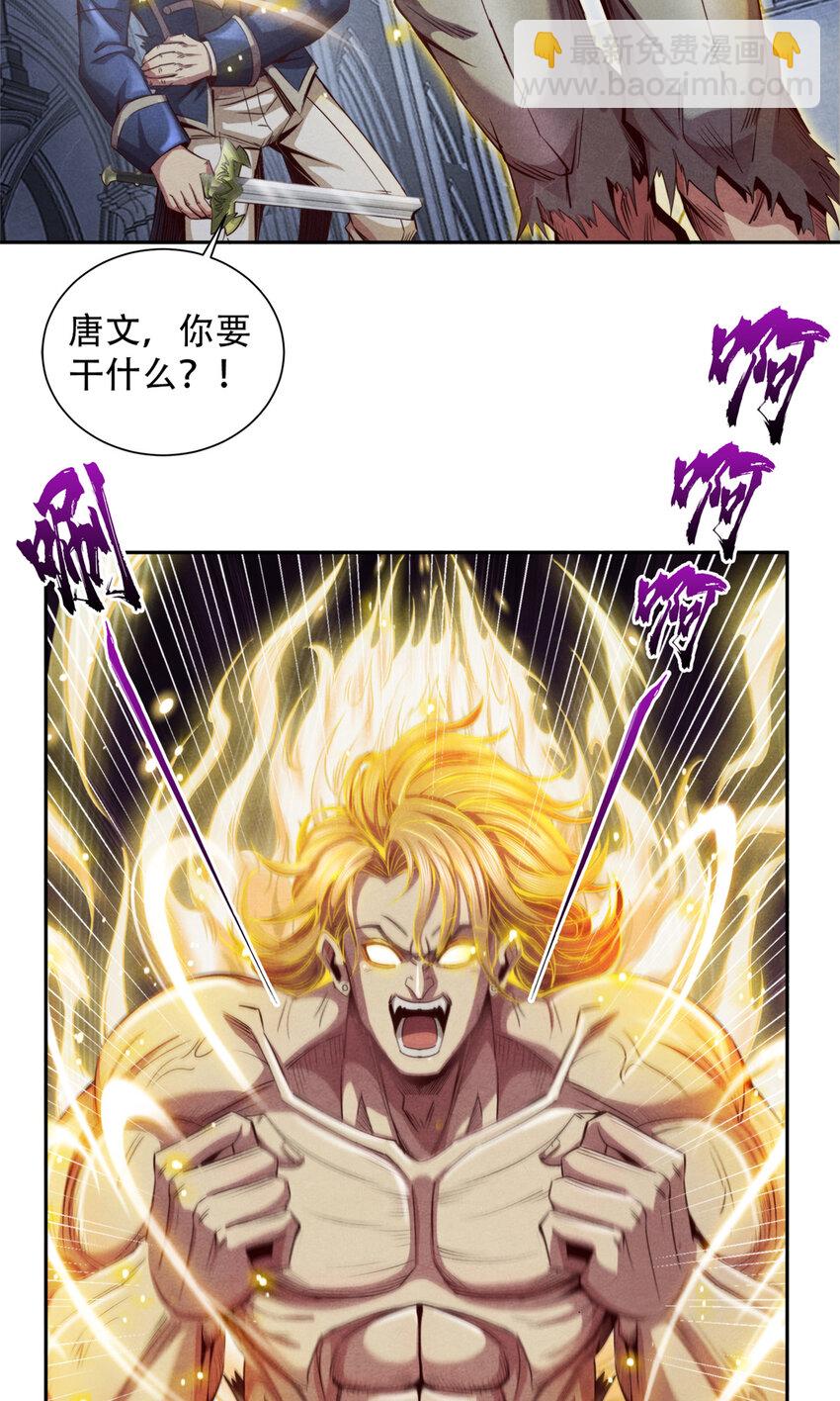 56 下下策-第56话