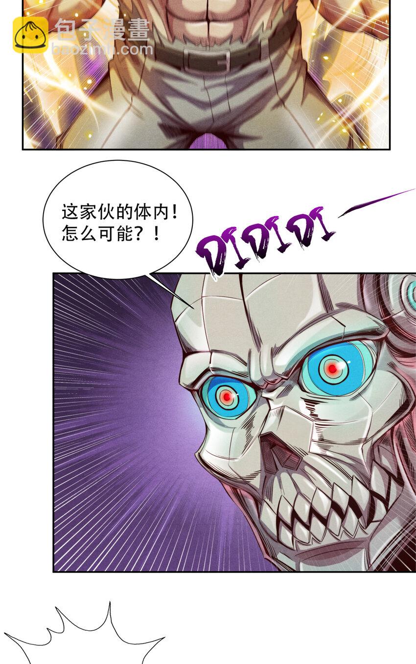 56 下下策-第56话