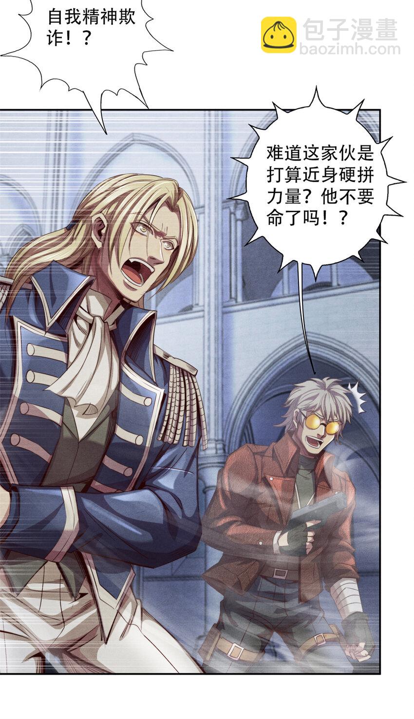 56 下下策-第56话