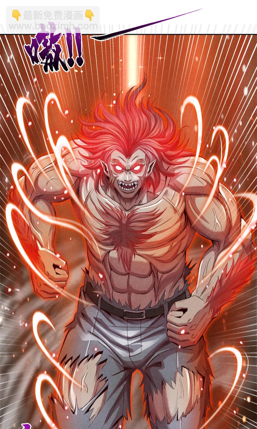 56 下下策-第56话