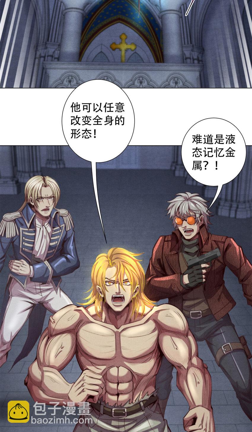 56 下下策-第56话