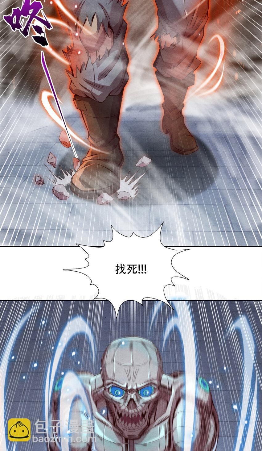 56 下下策-第56话