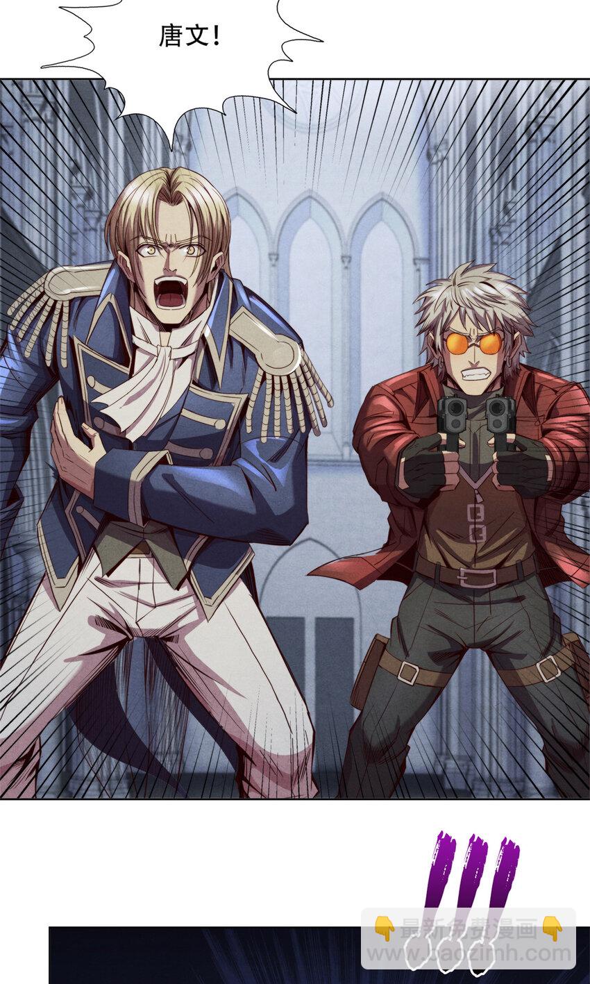 56 下下策-第56话