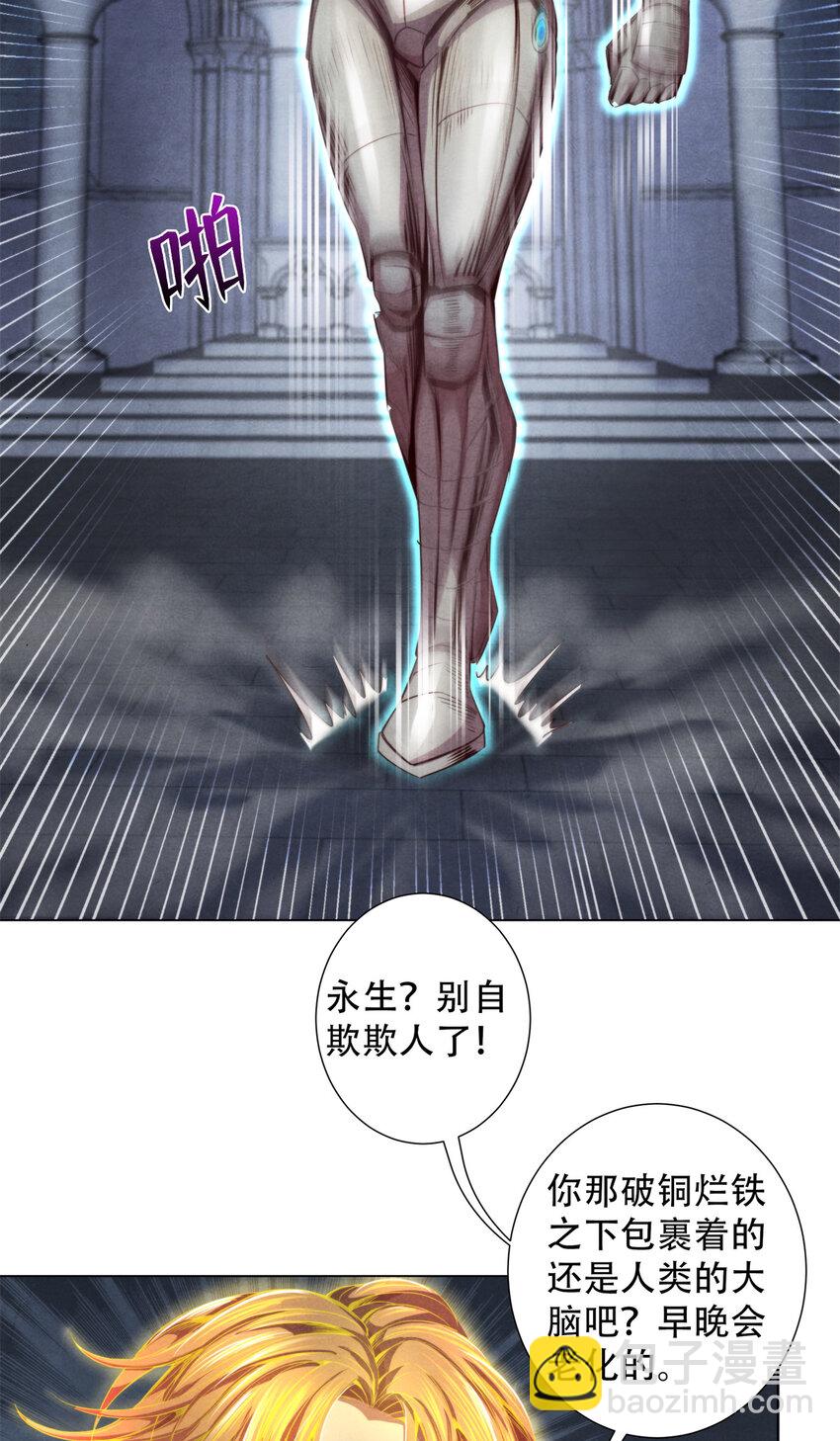 56 下下策-第56话