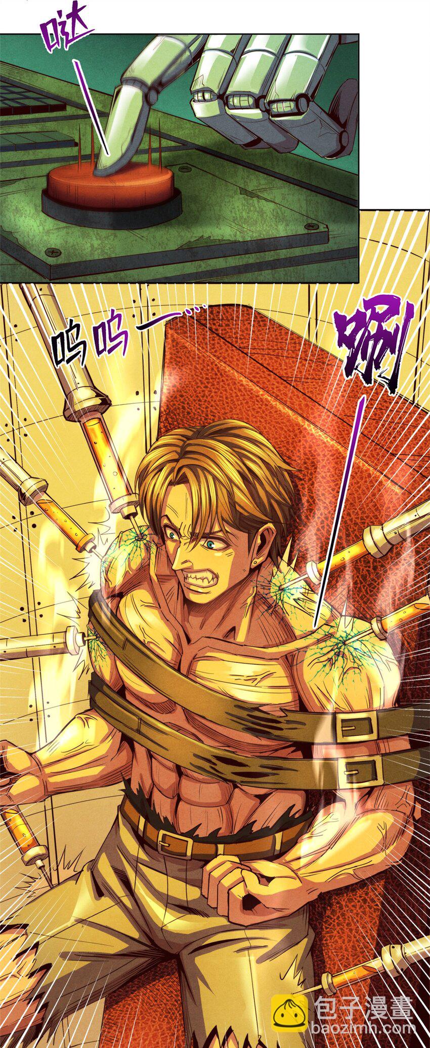 58 康坦斯的秘密-第58话