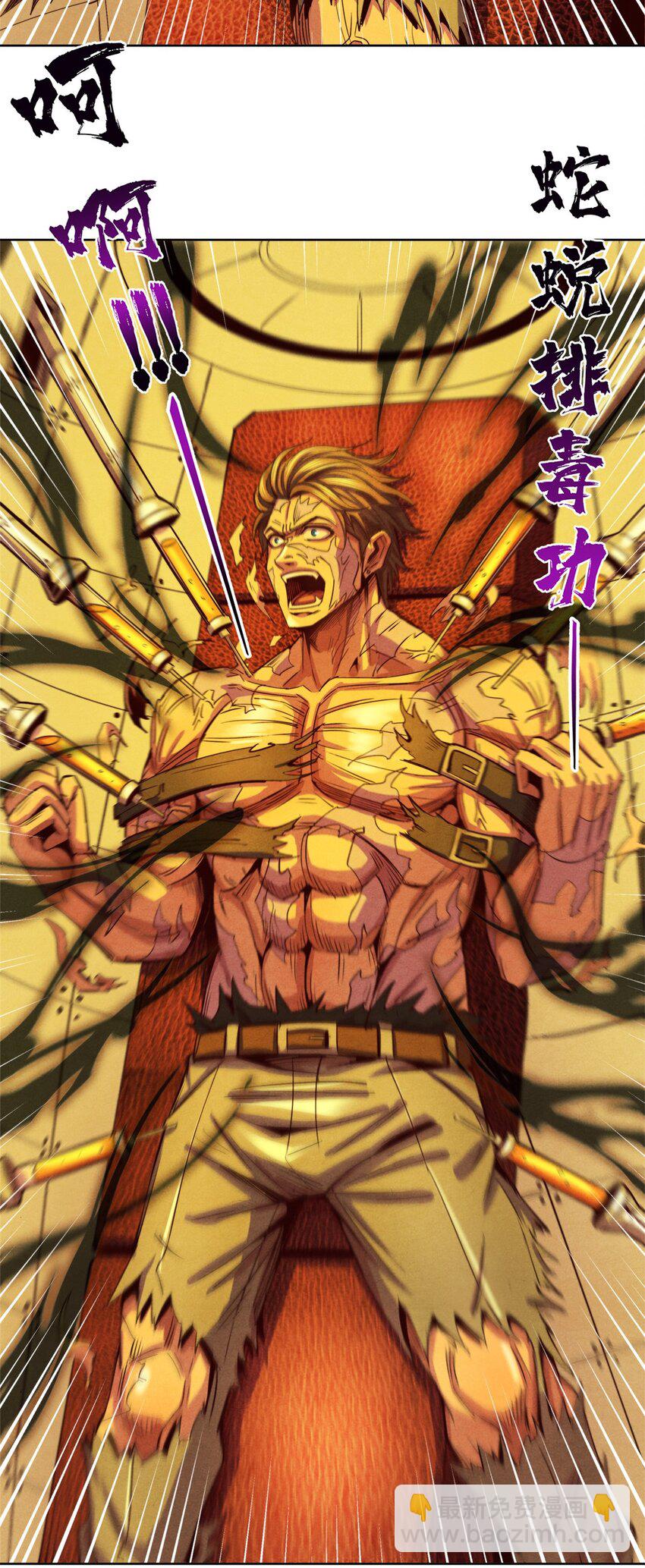 58 康坦斯的秘密-第58话