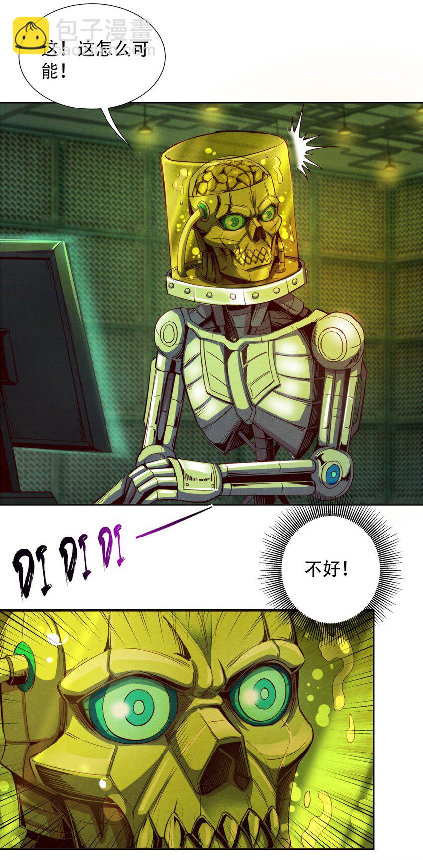 58 康坦斯的秘密-第58话