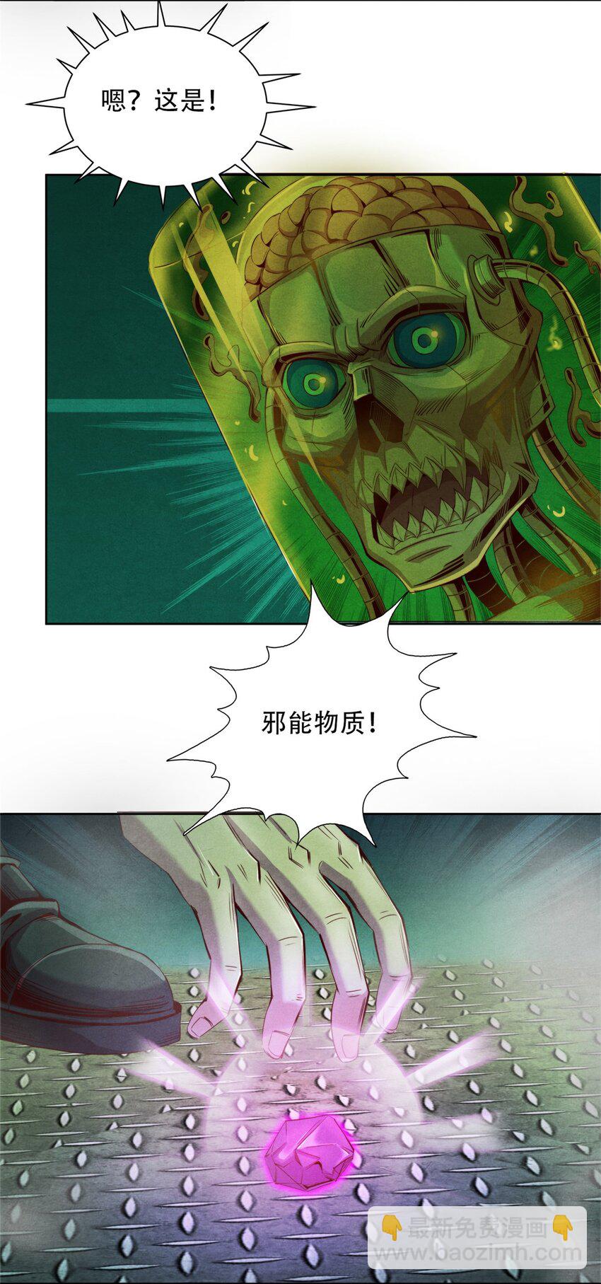 58 康坦斯的秘密-第58话