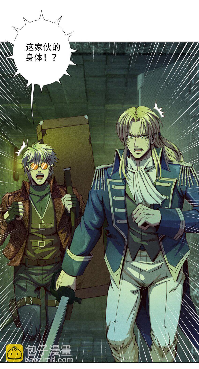 58 康坦斯的秘密-第58话