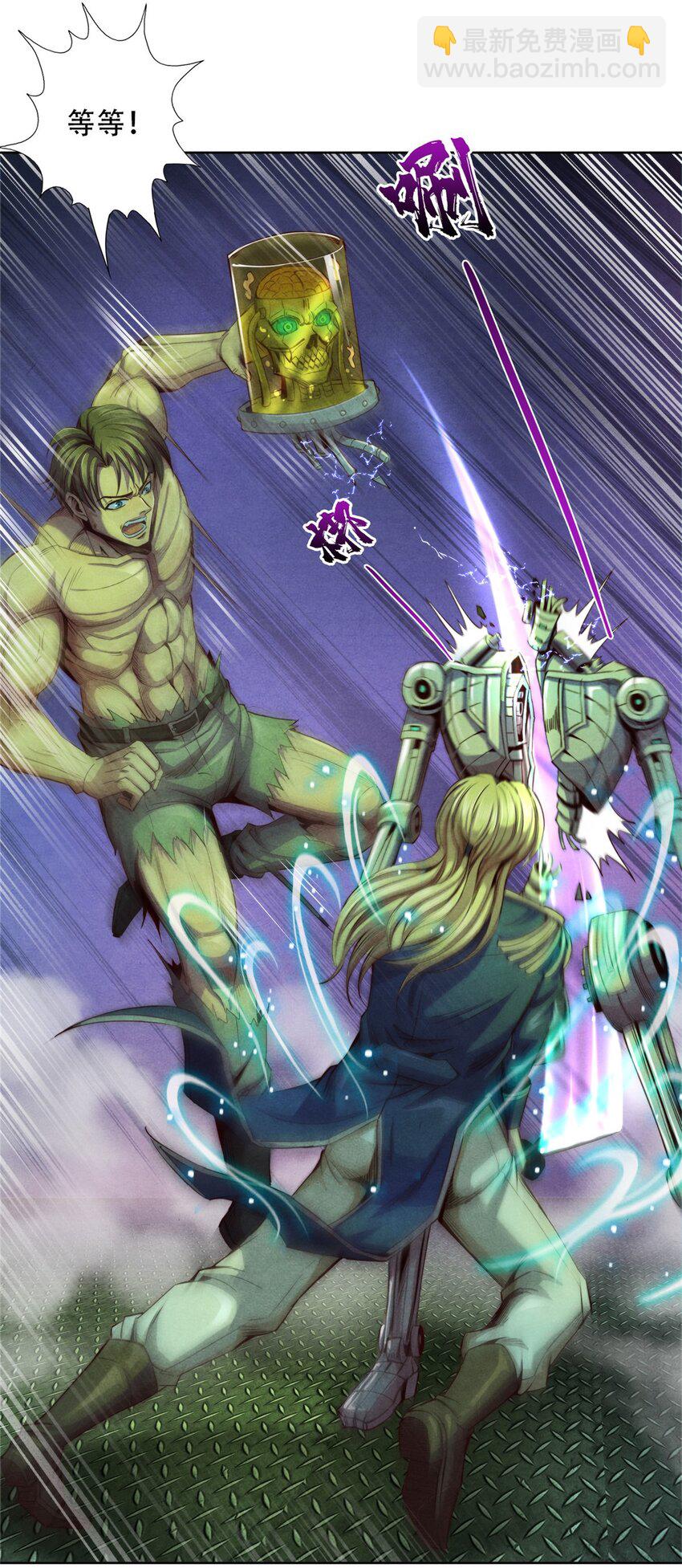 58 康坦斯的秘密-第58话