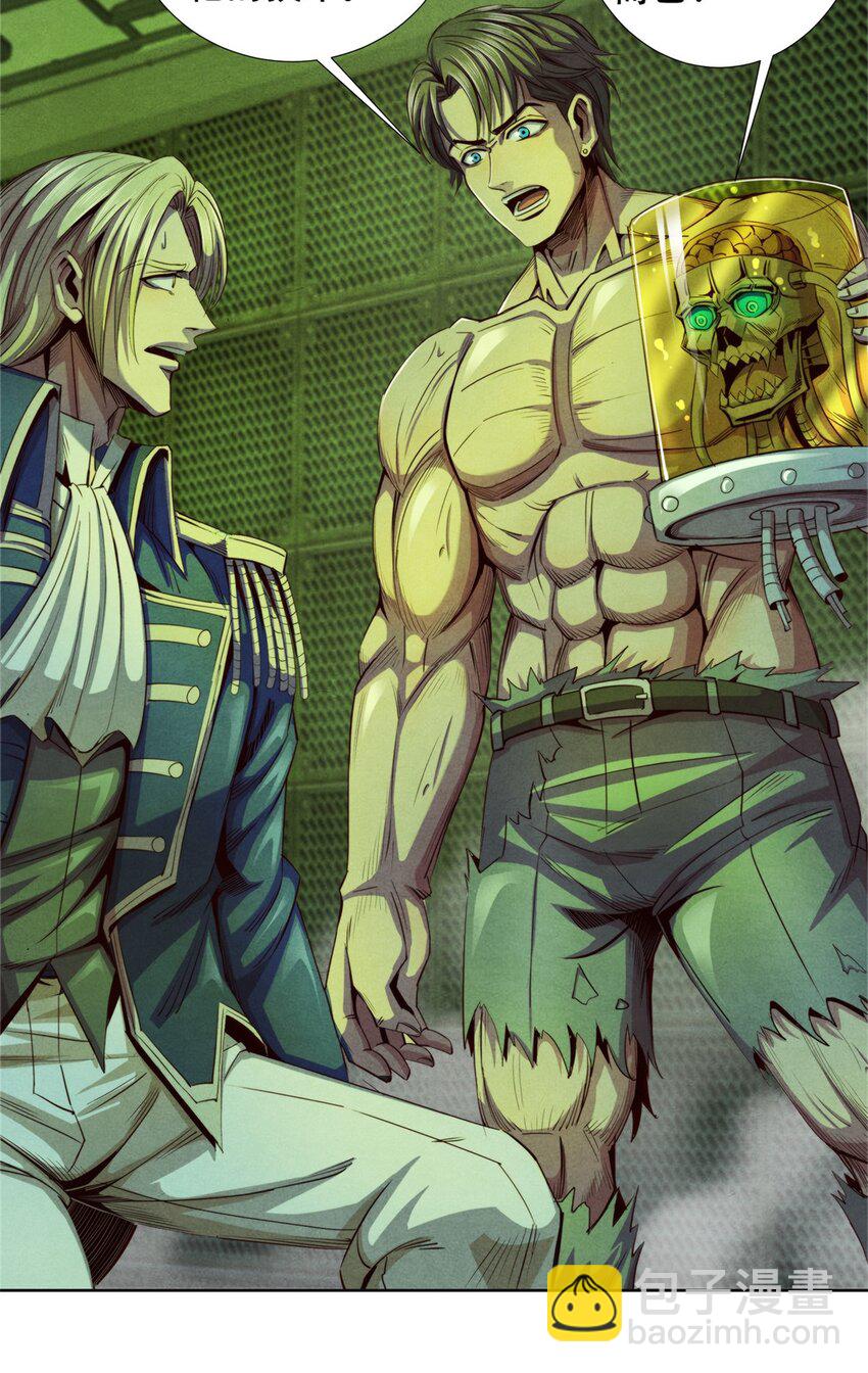 58 康坦斯的秘密-第58话