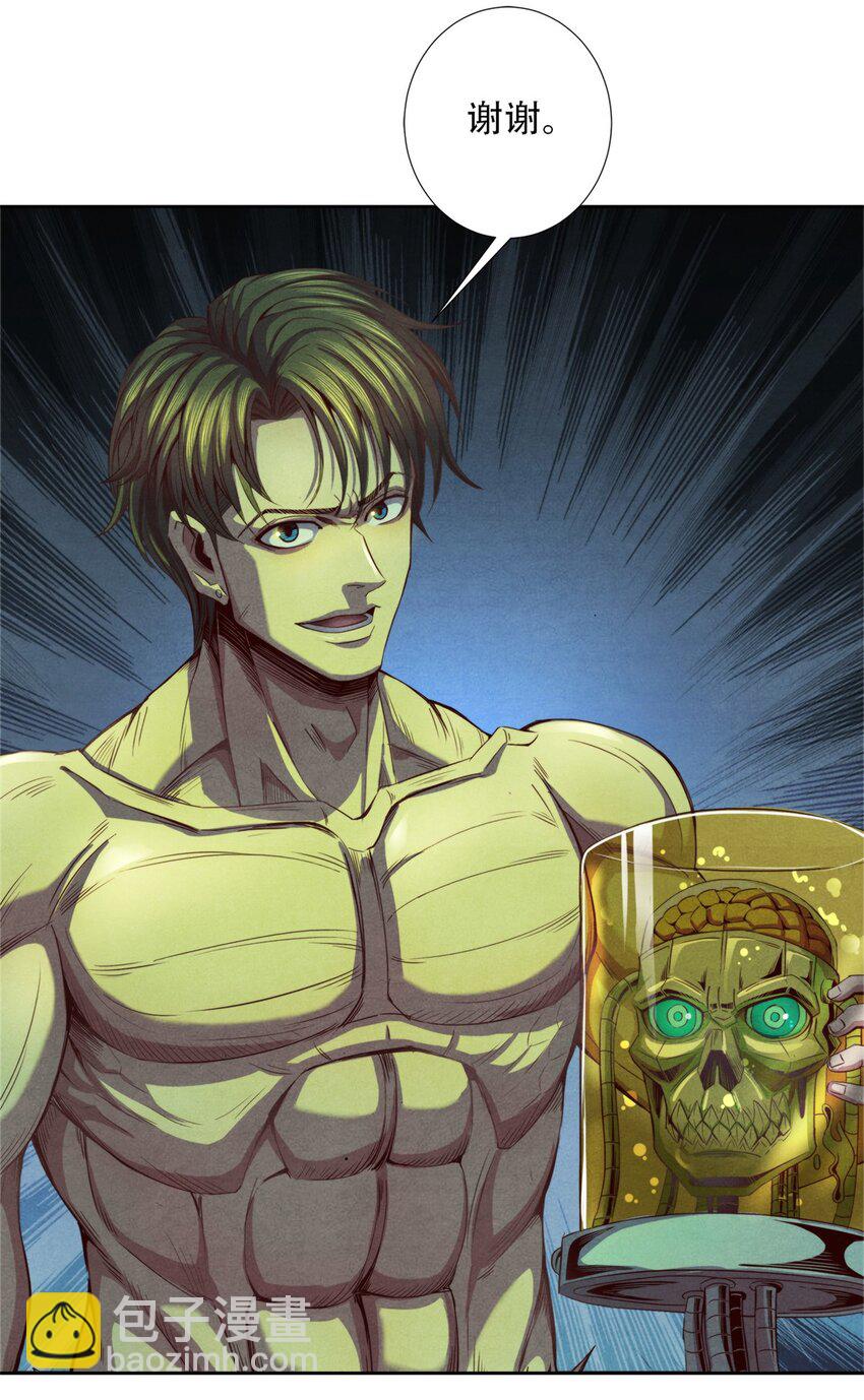 58 康坦斯的秘密-第58话