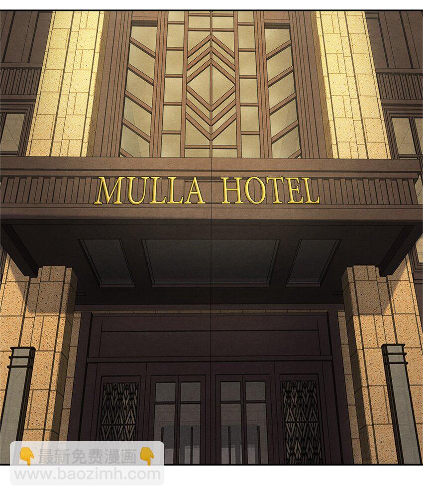 58 康坦斯的秘密-第58话