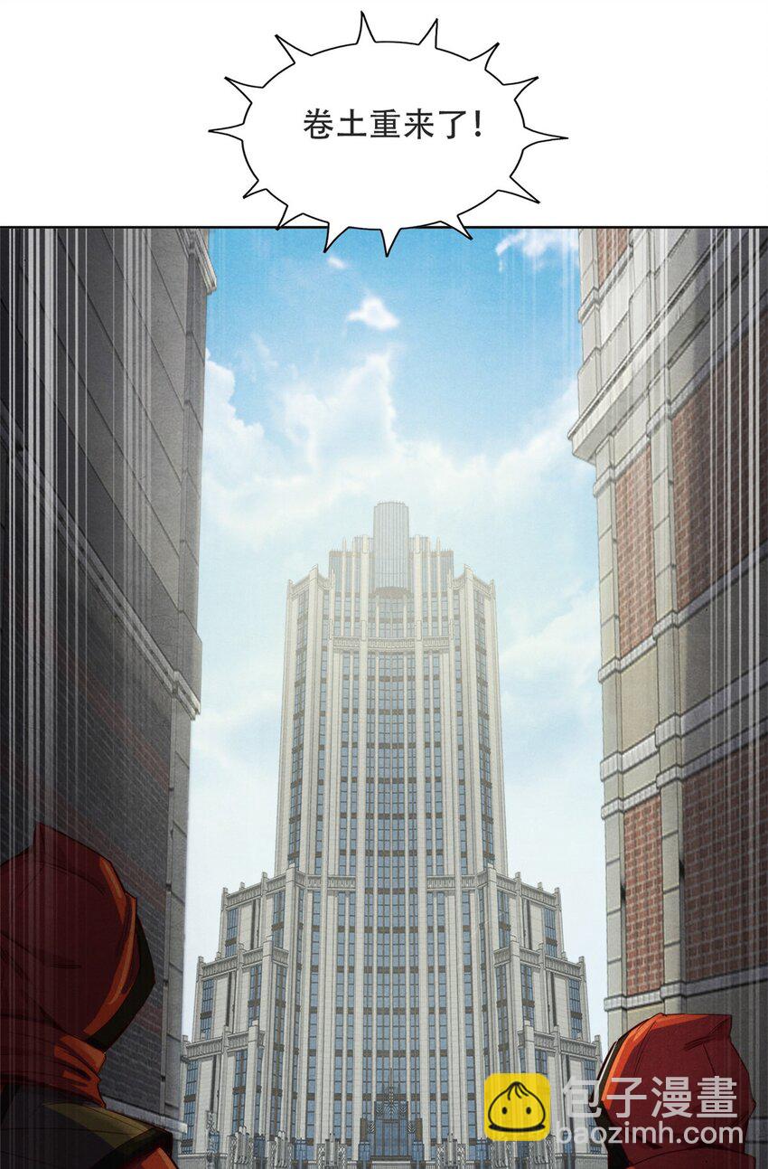 58 康坦斯的秘密-第58话