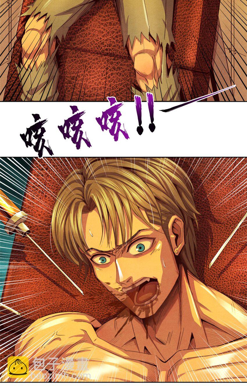 58 康坦斯的秘密-第58话