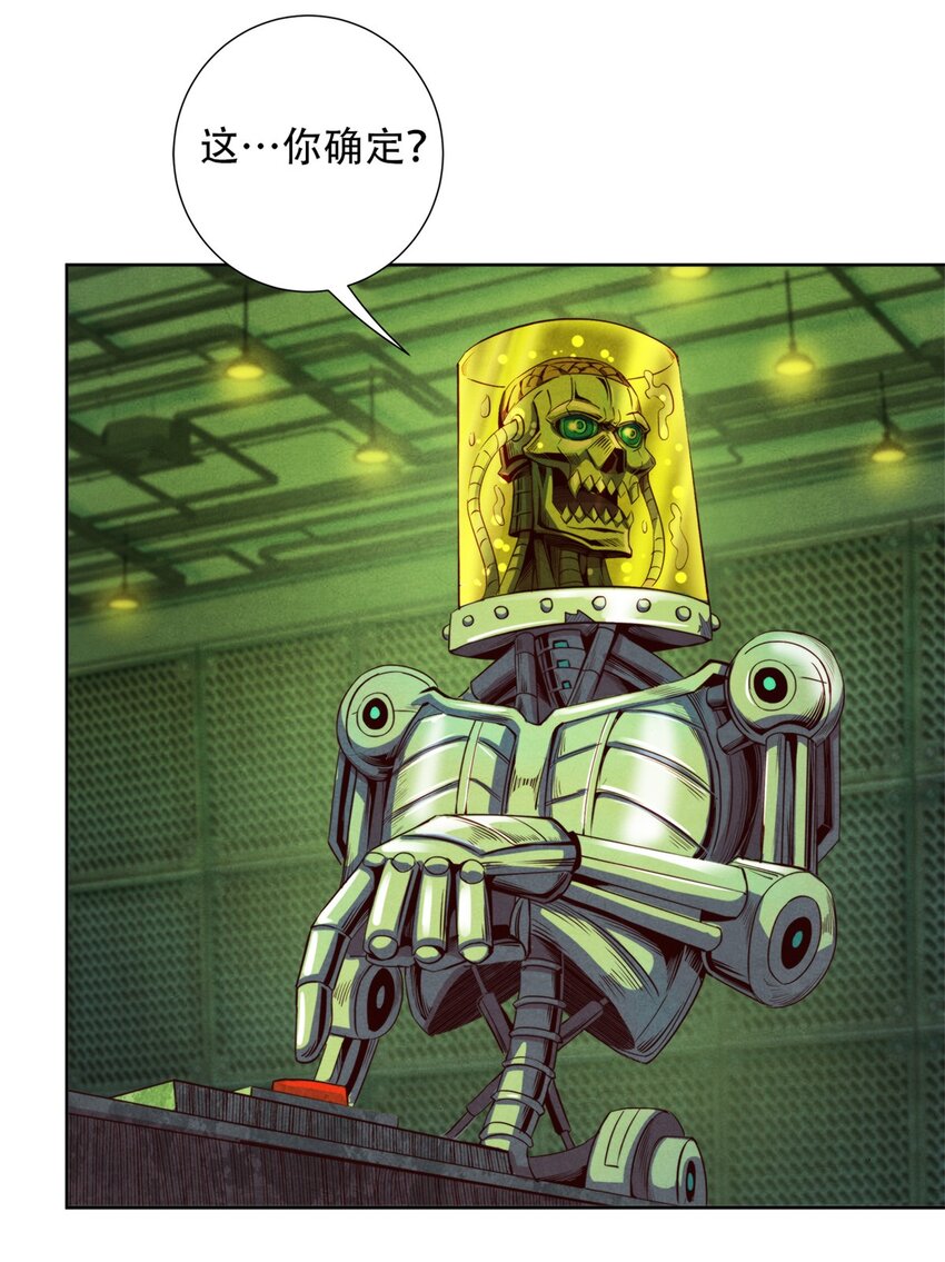 58 康坦斯的秘密-第58话