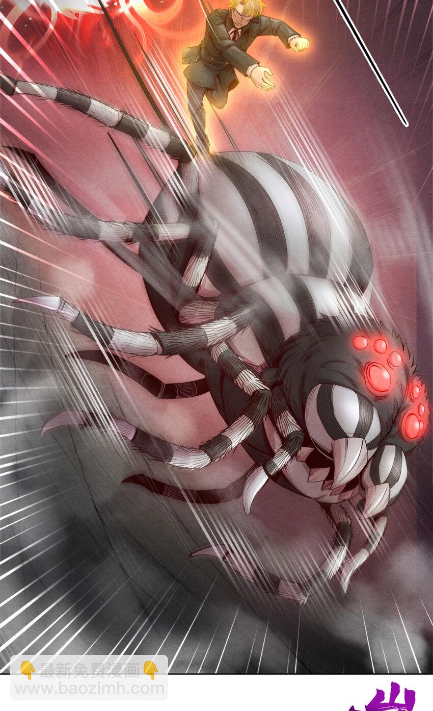 60 收服血蛛-第60话