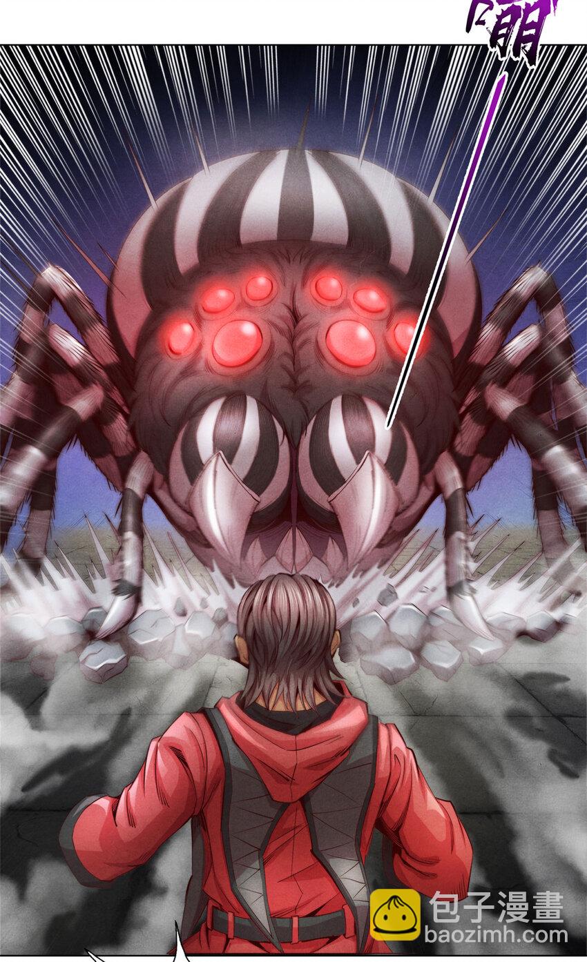 60 收服血蛛-第60话