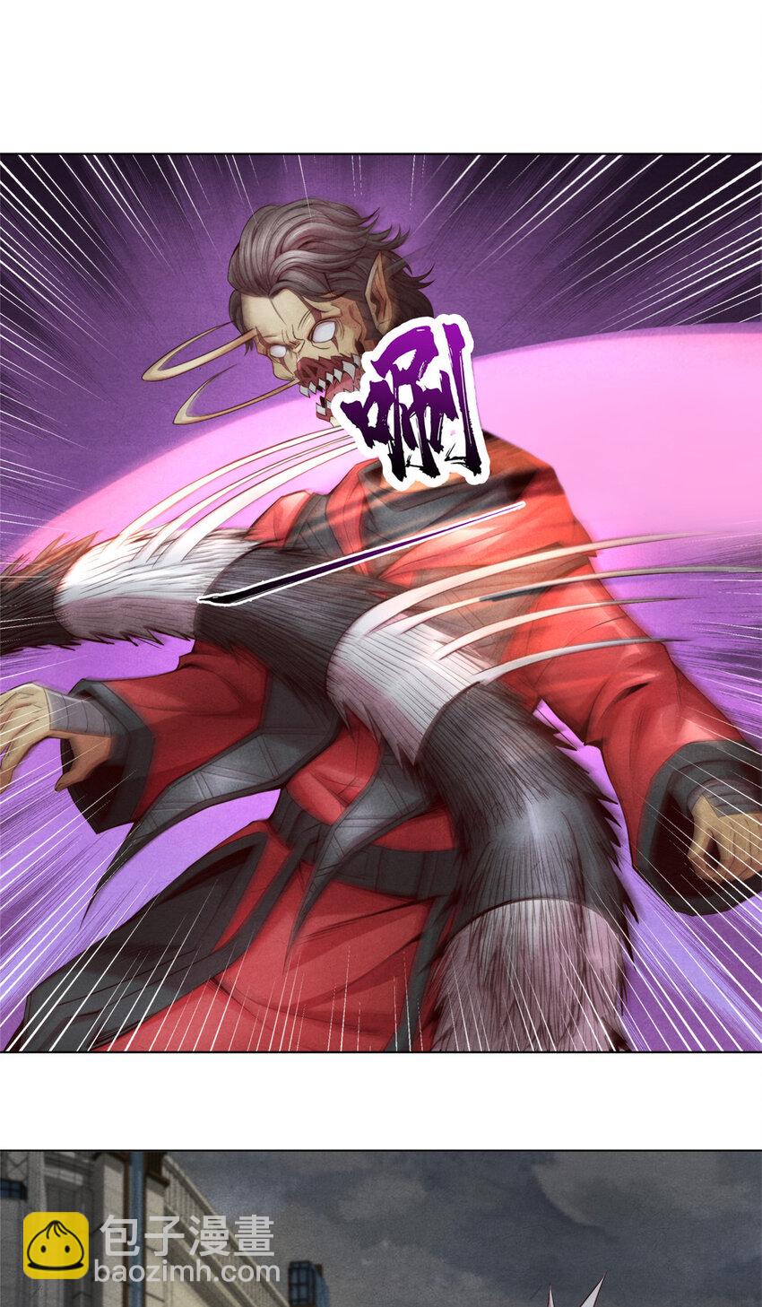 60 收服血蛛-第60话