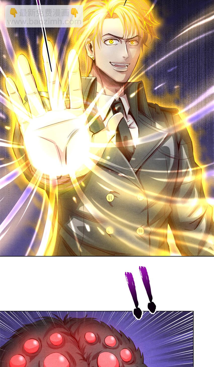 60 收服血蛛-第60话