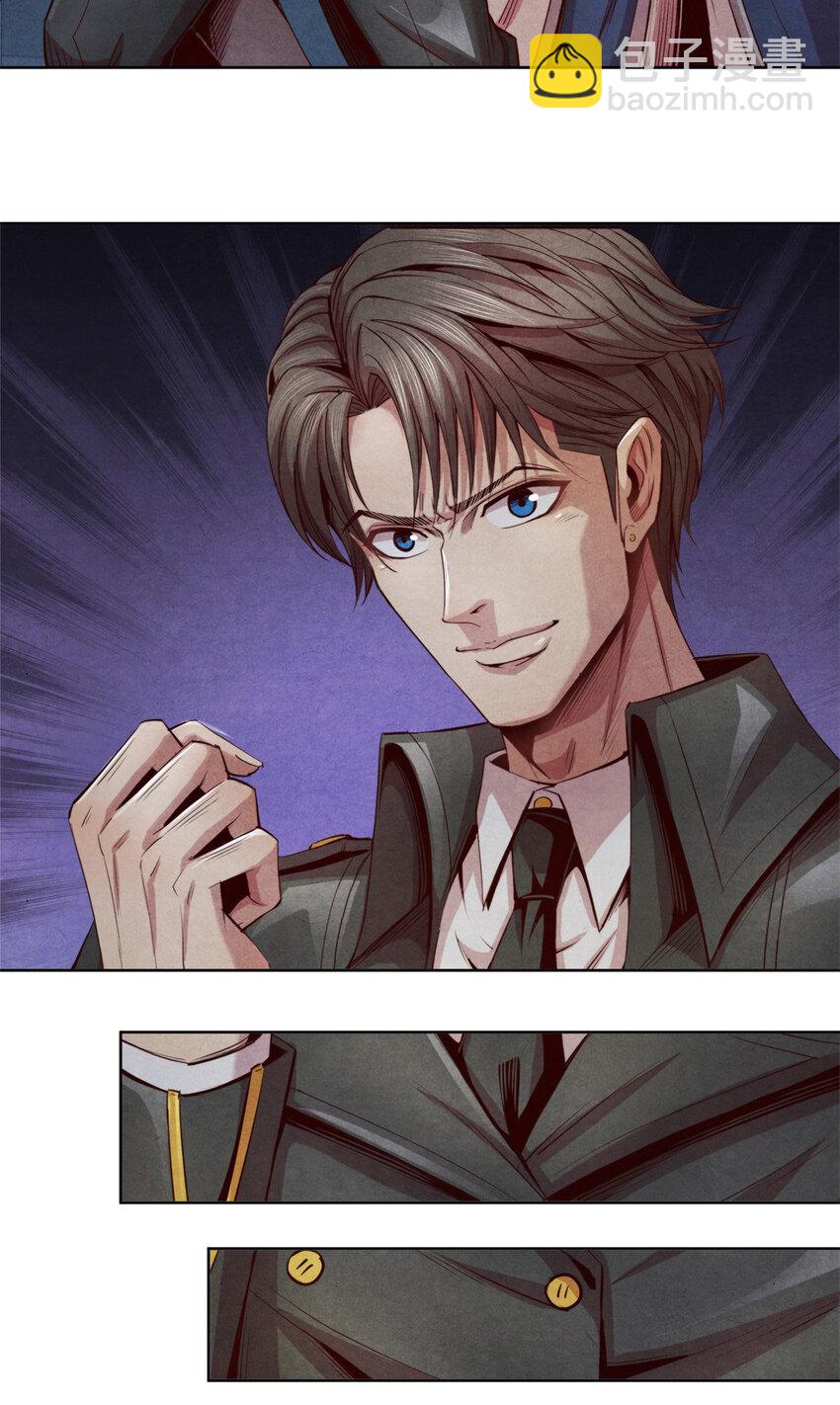 60 收服血蛛-第60话