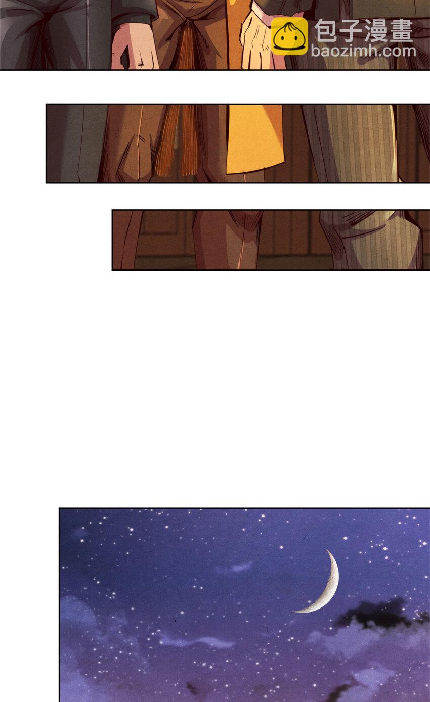 60 收服血蛛-第60话