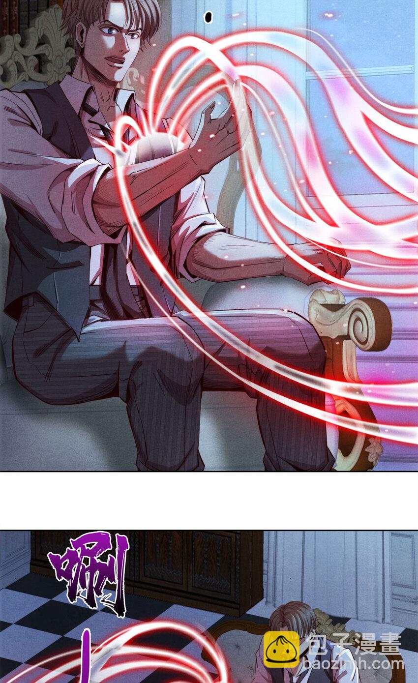 60 收服血蛛-第60话