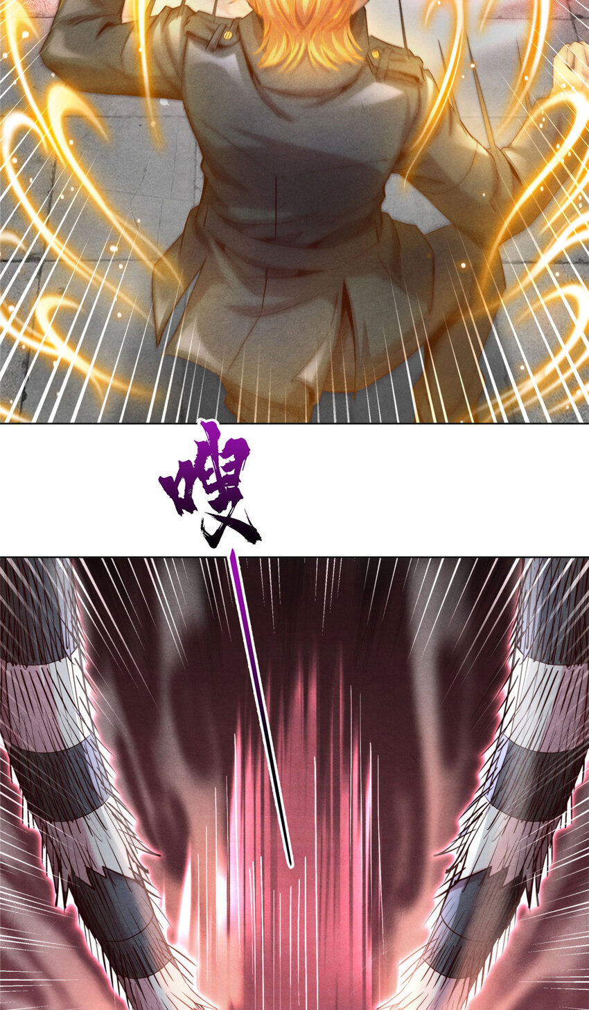 60 收服血蛛-第60话