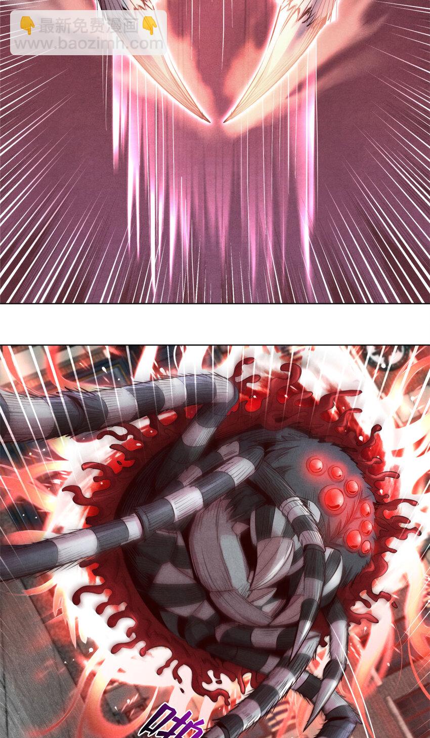 60 收服血蛛-第60话