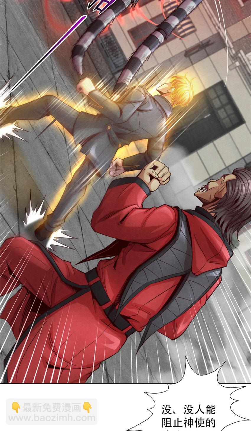 60 收服血蛛-第60话