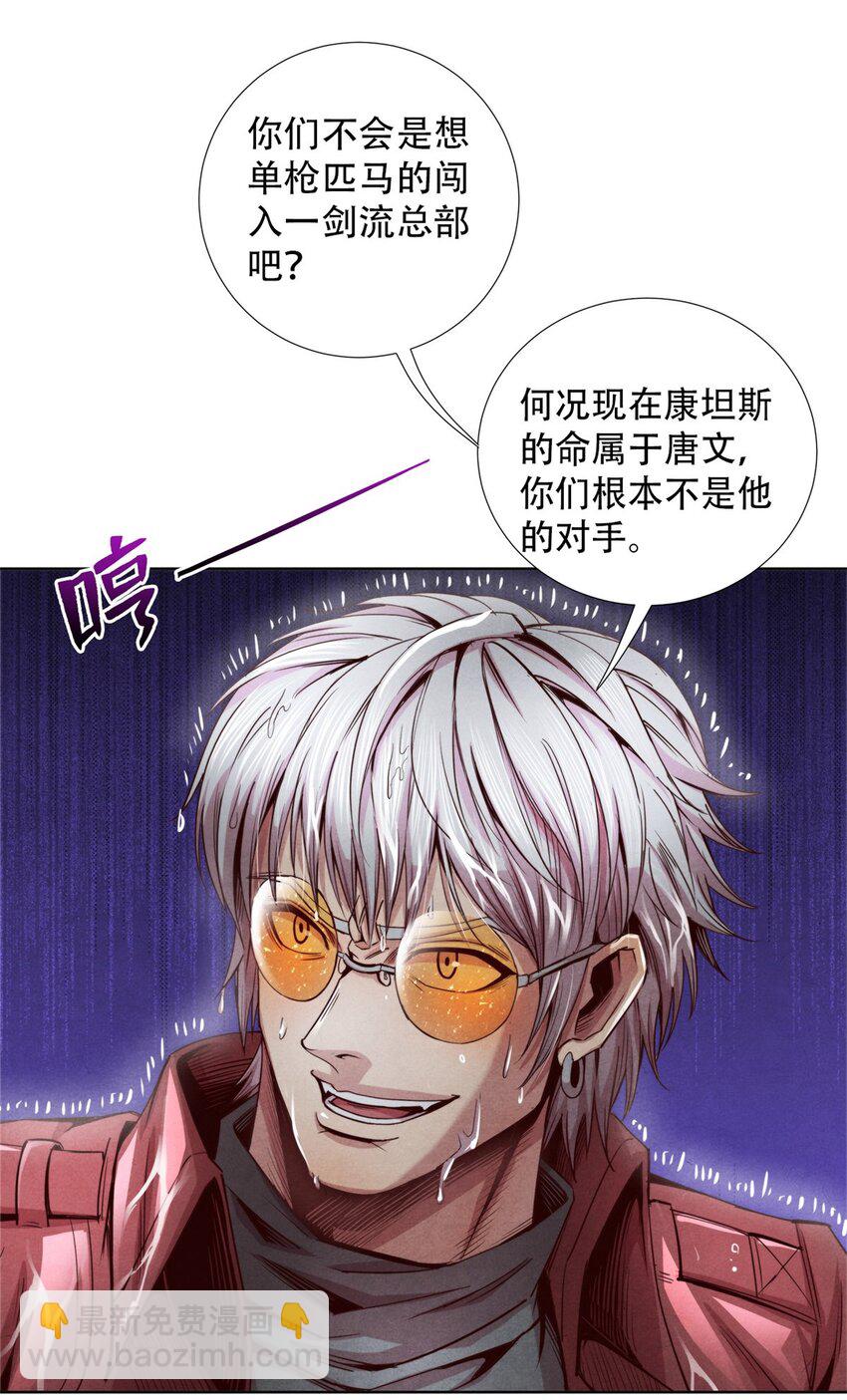 62 能量不足-第62话