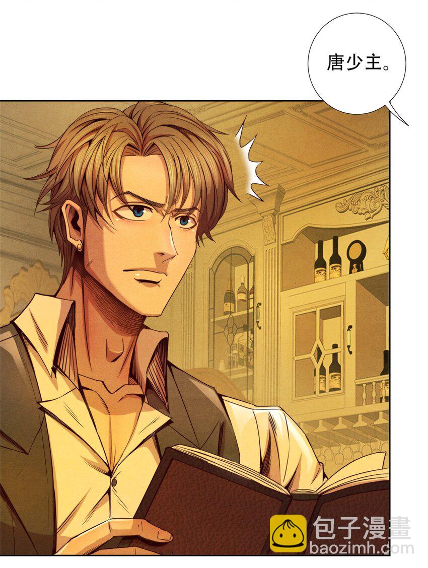 62 能量不足-第62话