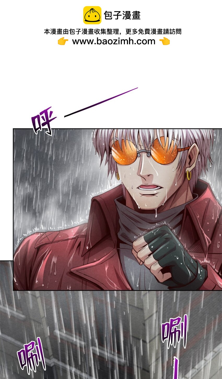 62 能量不足-第62话