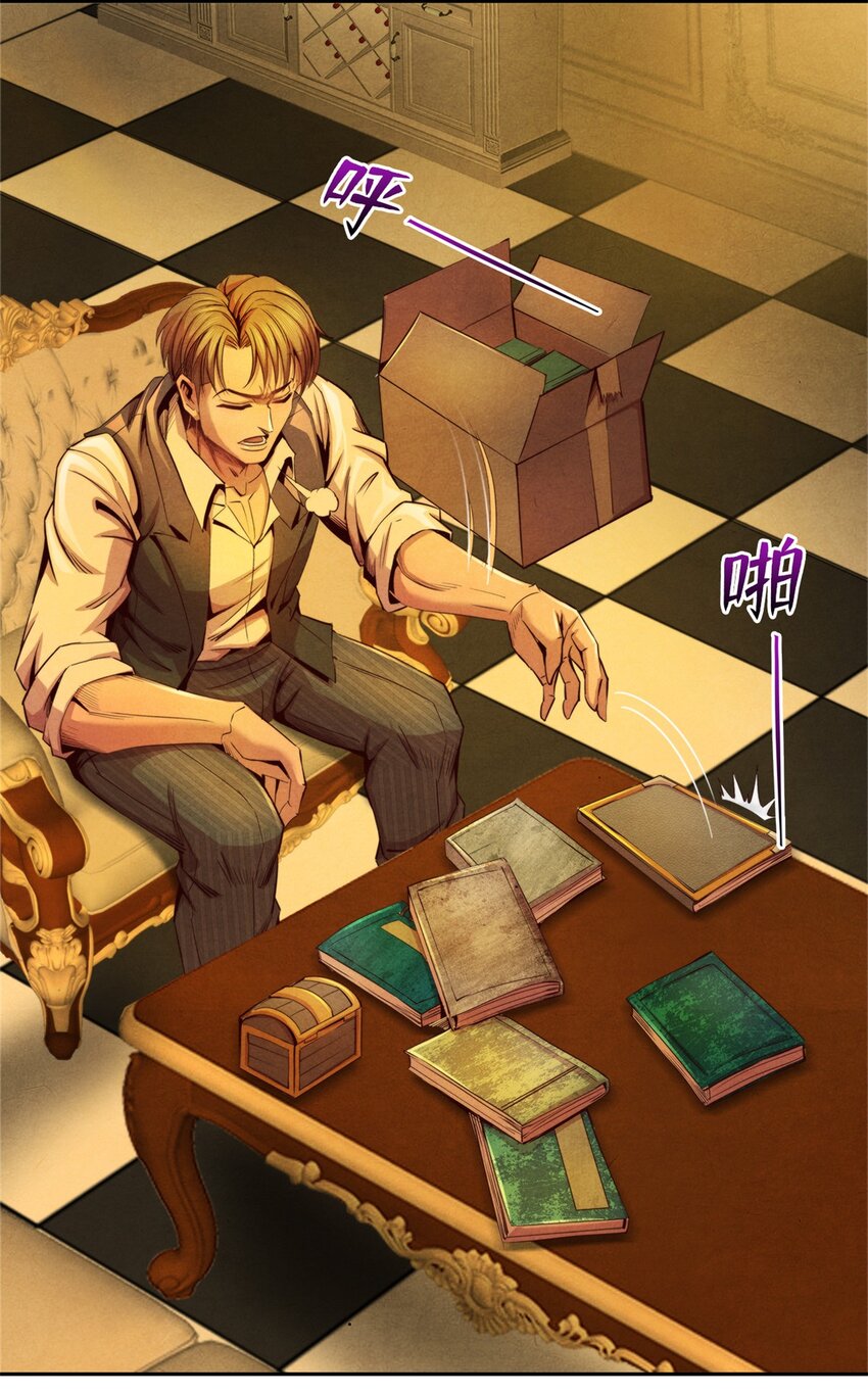 62 能量不足-第62话