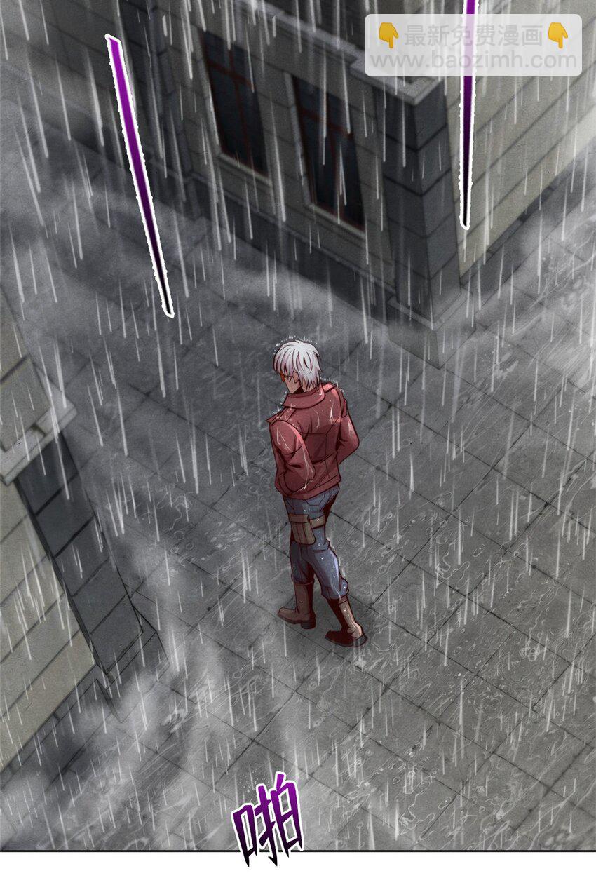 62 能量不足-第62话