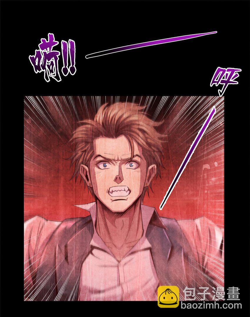 62 能量不足-第62话