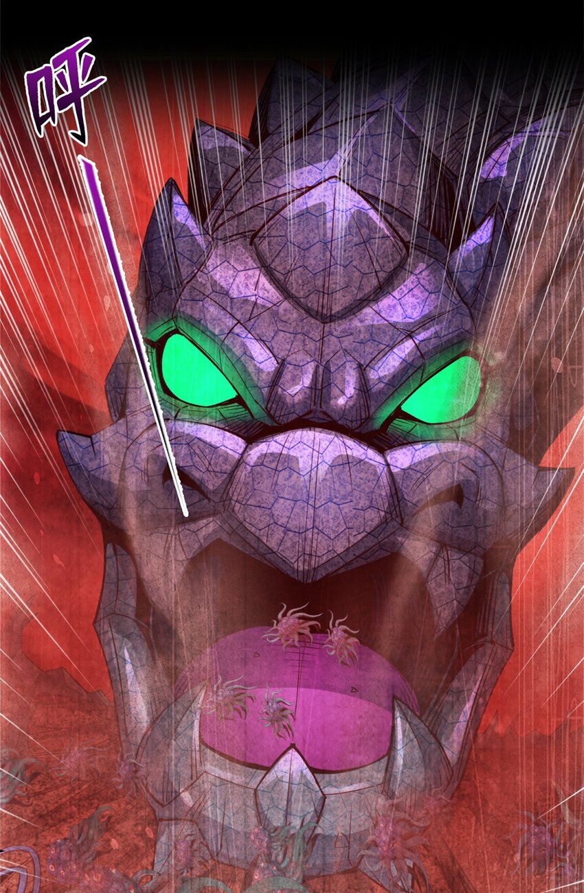 62 能量不足-第62话