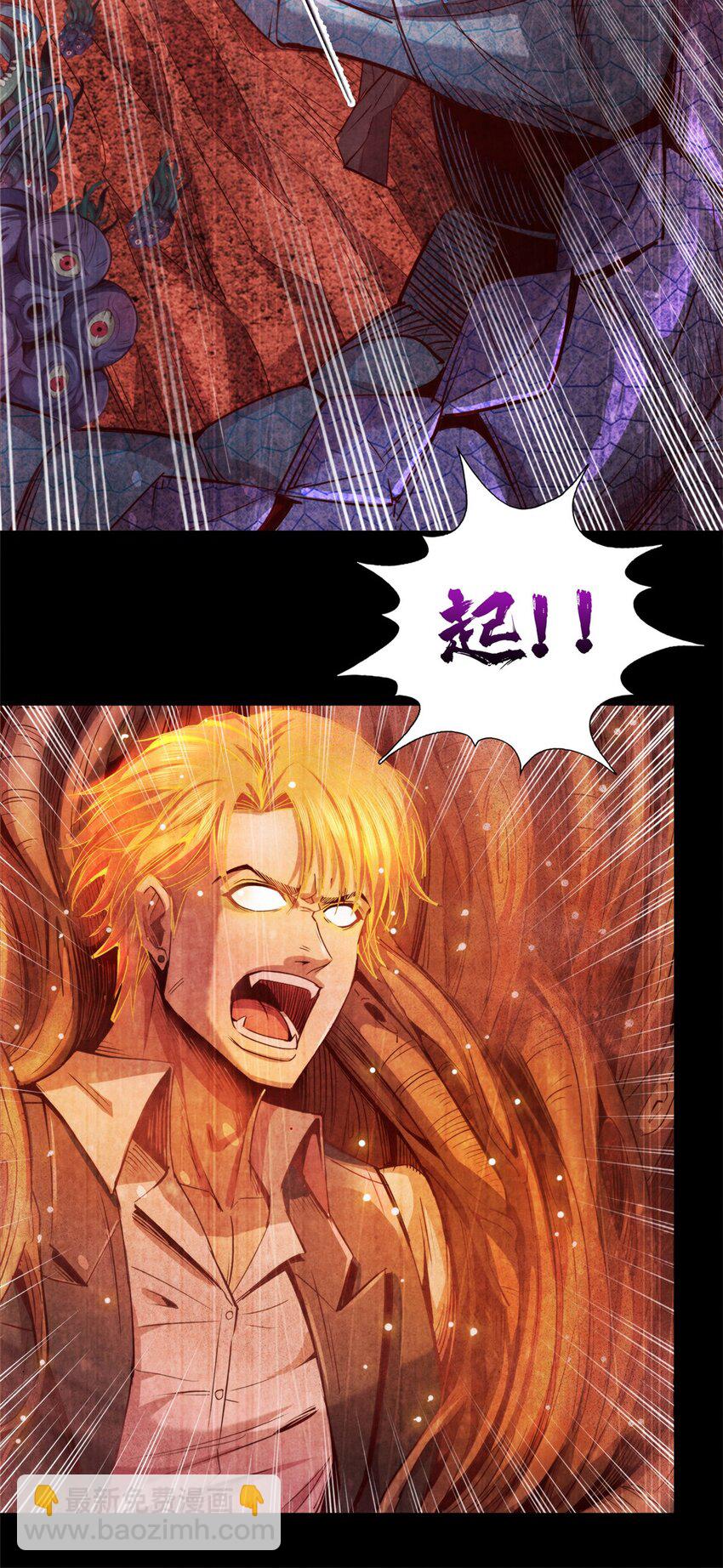 62 能量不足-第62话