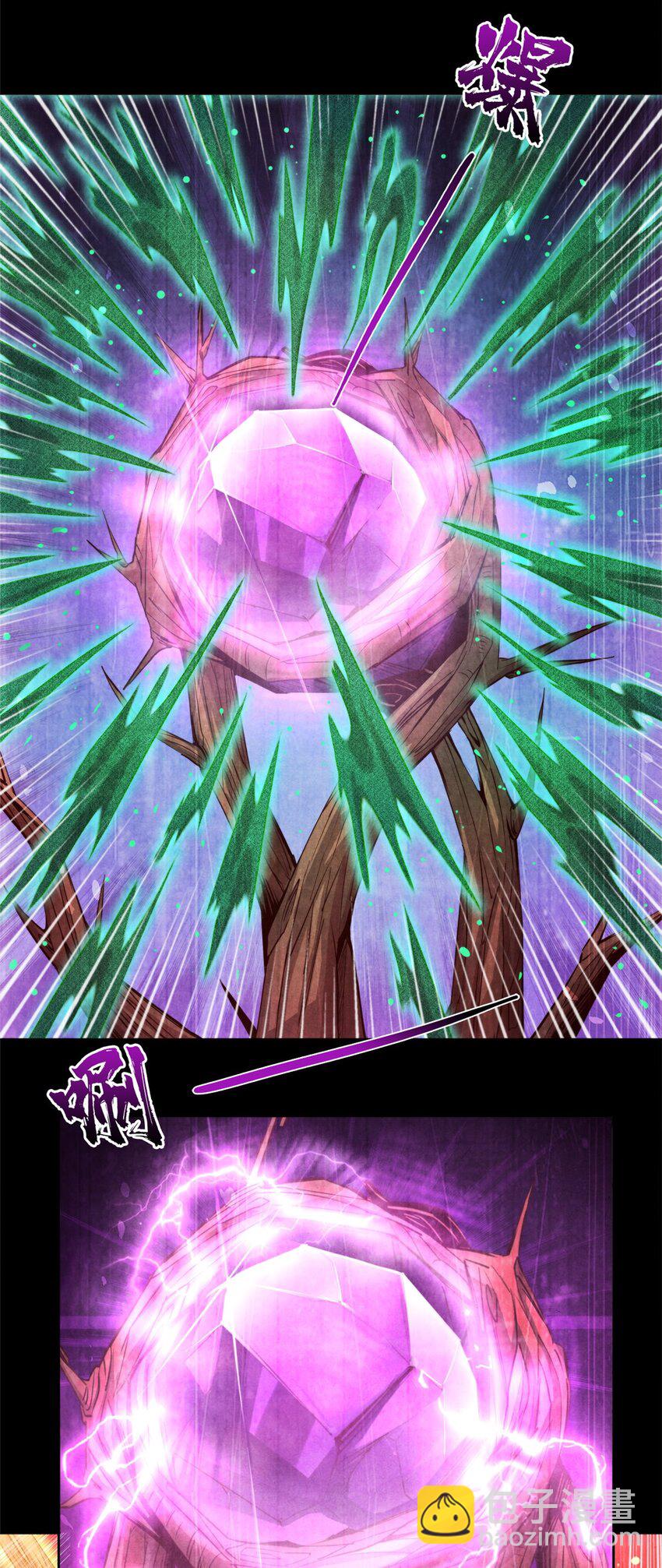 62 能量不足-第62话