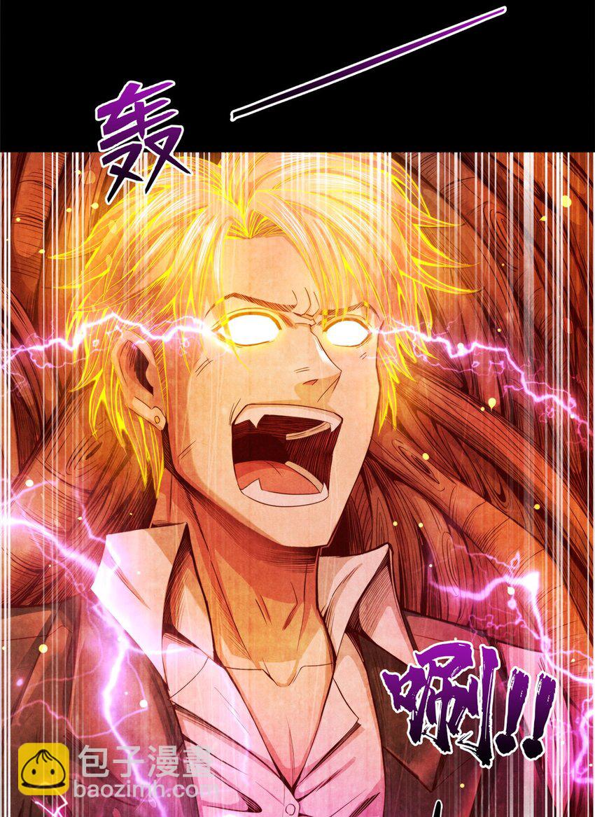 62 能量不足-第62话