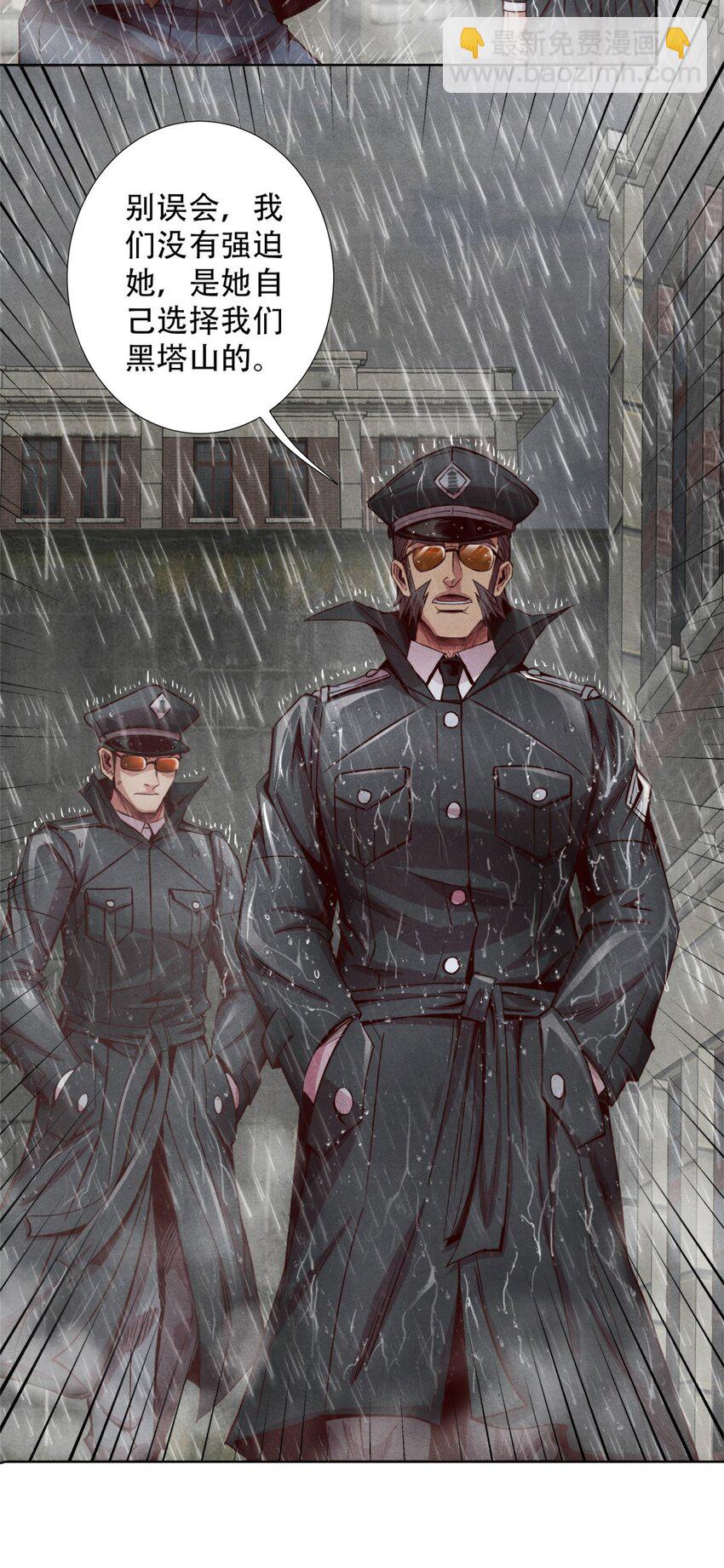 62 能量不足-第62话