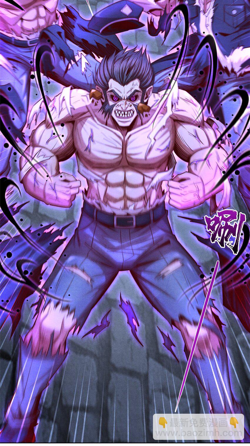 64 黑塔山-第64话